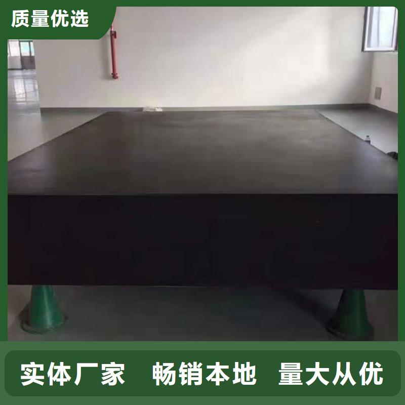 花岗石00级平台供应商