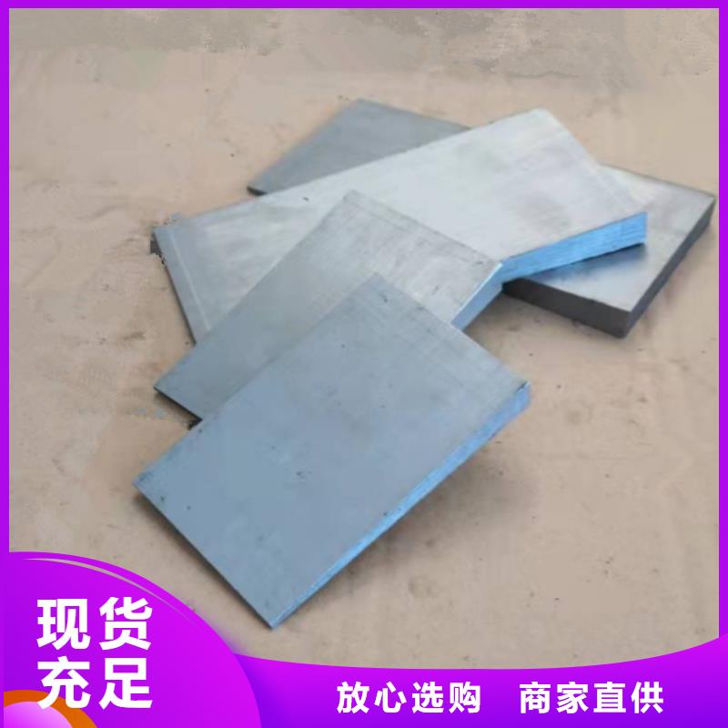 调整斜垫铁_支持定制