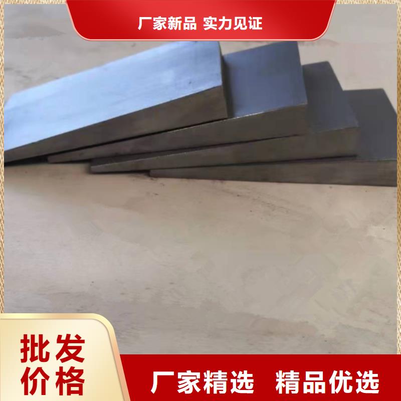 支持定制的钢制斜垫铁基地