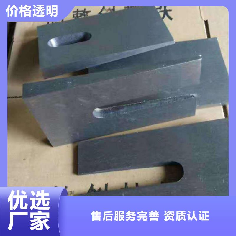#Q235钢板楔铁块厂家