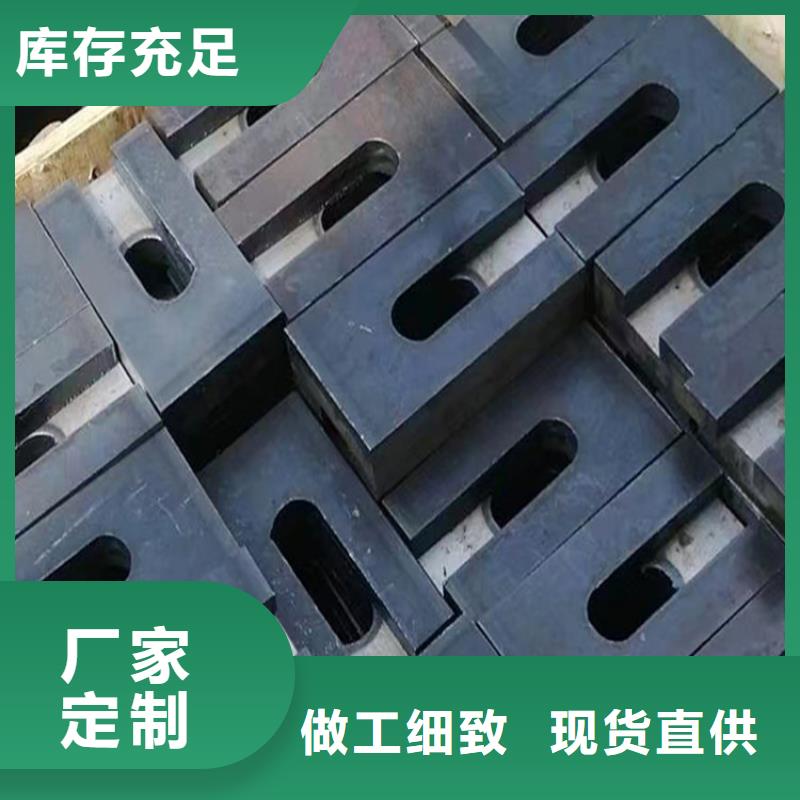斜垫铁回收