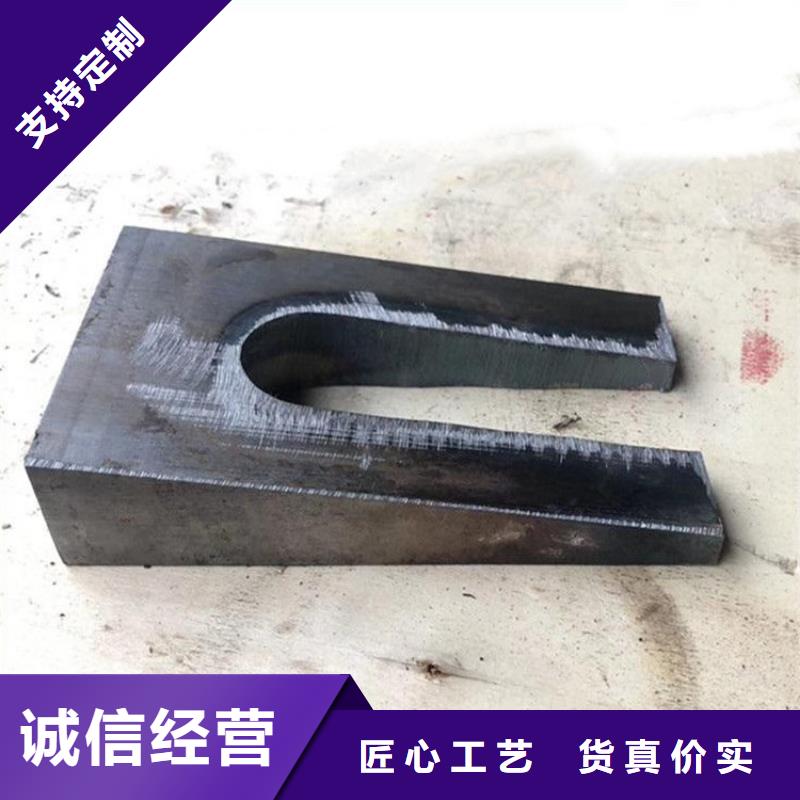 锻打件斜铁厂家-质量保证