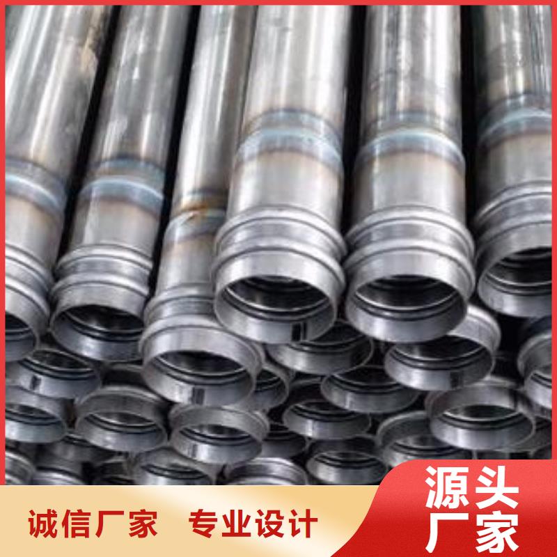 声测管价格专业团队