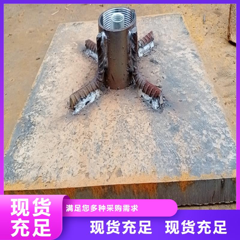 沉降板现货库存充足