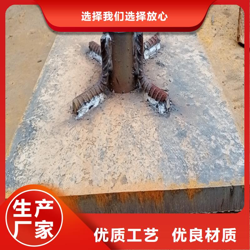 沉降板现货1.8mm壁厚