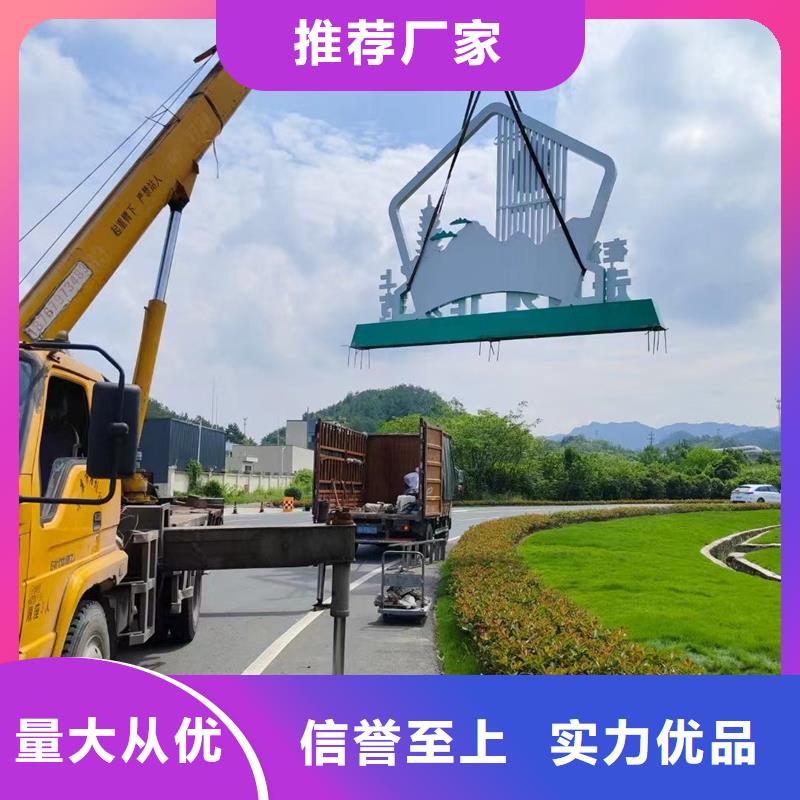 建设公园景观小品实力雄厚