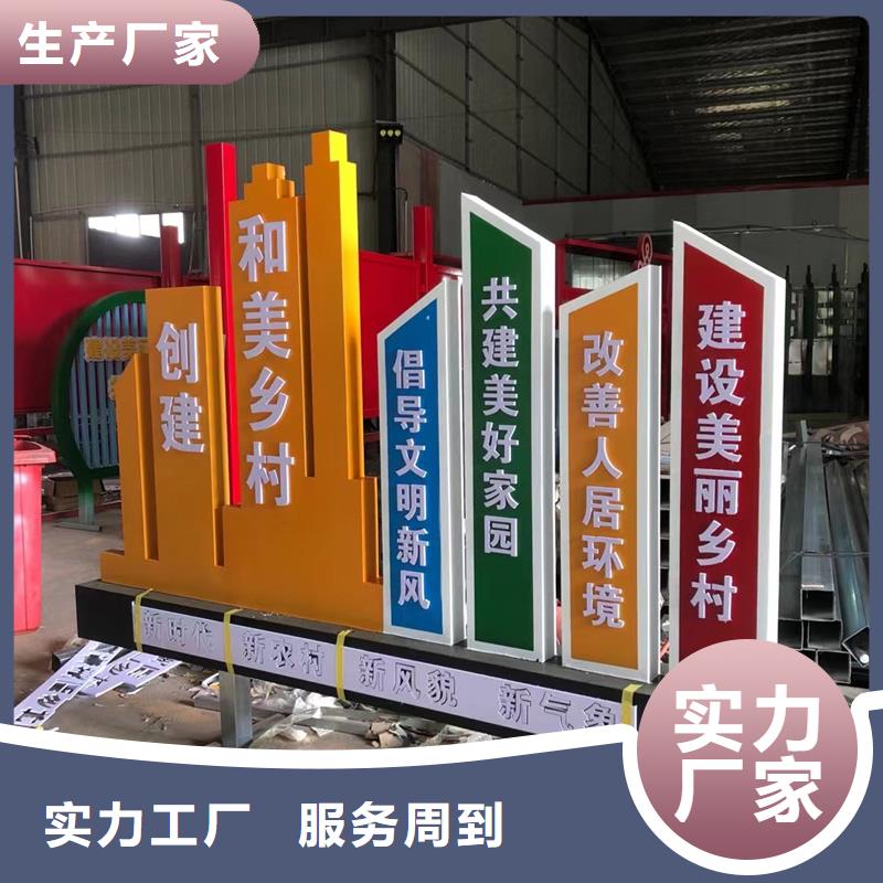 新年公园景观小品雕塑施工团队