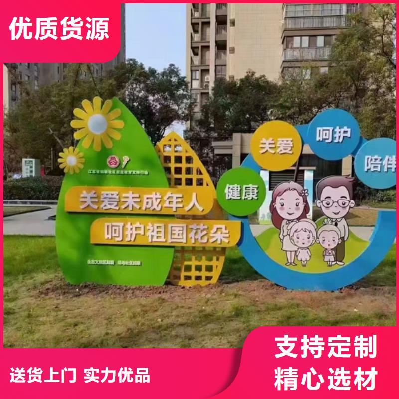 消防主题公园景观小品源头好货