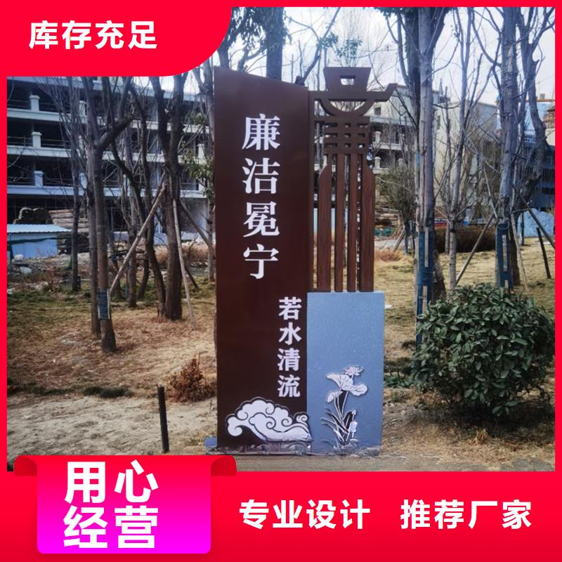 建设公园景观小品实力雄厚