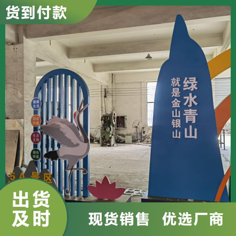 建设公园景观小品支持定制