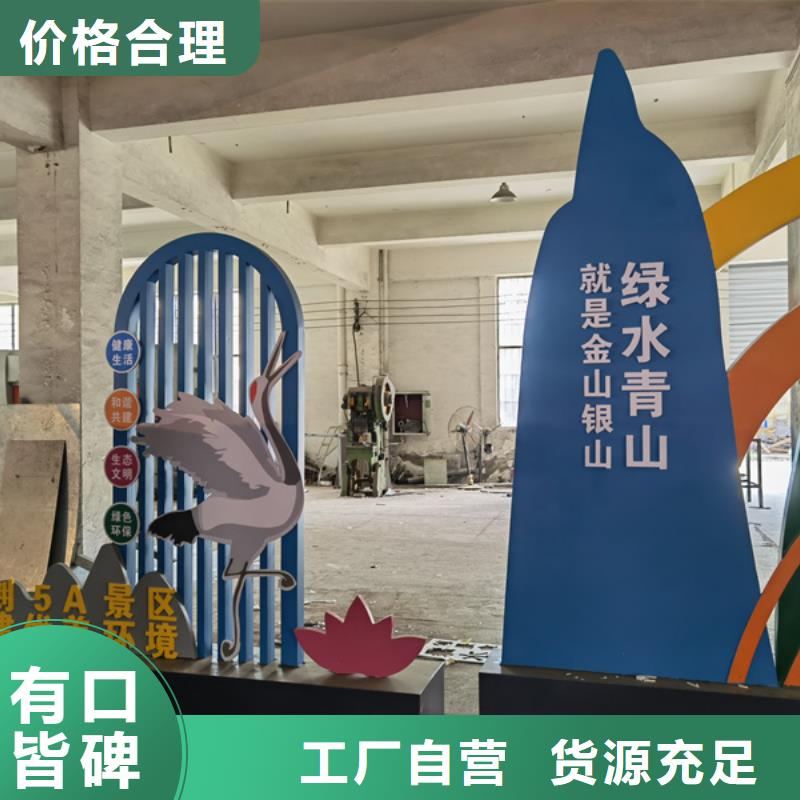 公园景观小品模型畅销全国