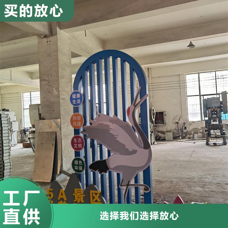 昌江县公园景观小品设计质量可靠