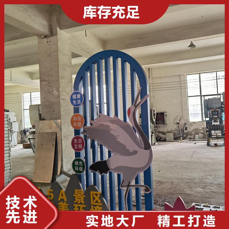 公园景观小品雕塑为您服务