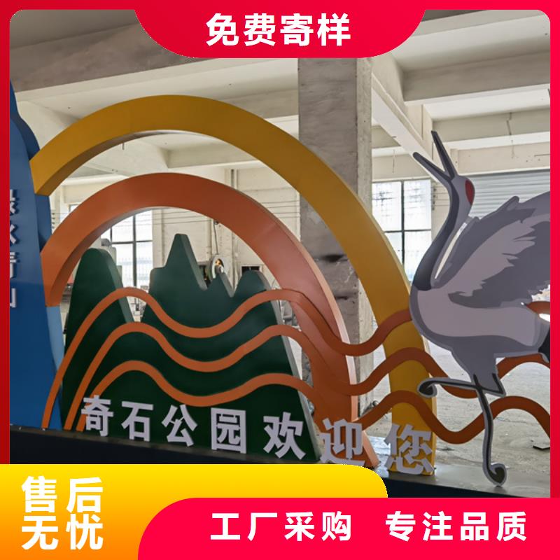 公园景观小品模型畅销全国