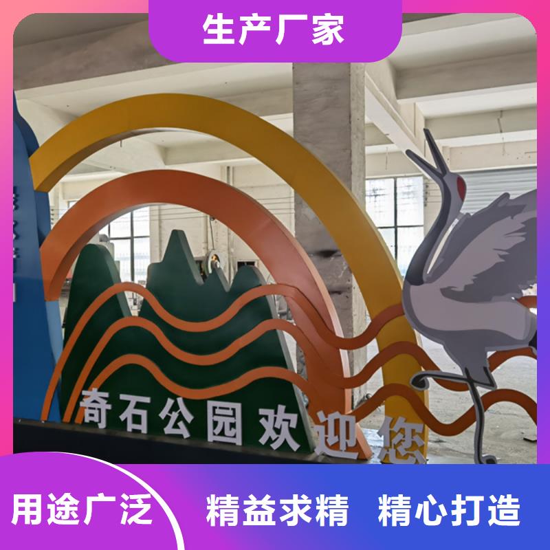 公园景观小品雕塑全国发货