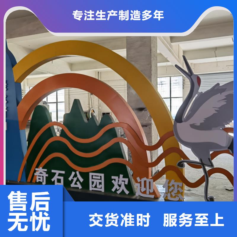 公园景观小品公园移动卫生间质检严格