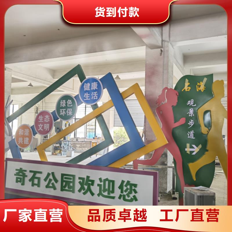 法治公园景观小品施工团队