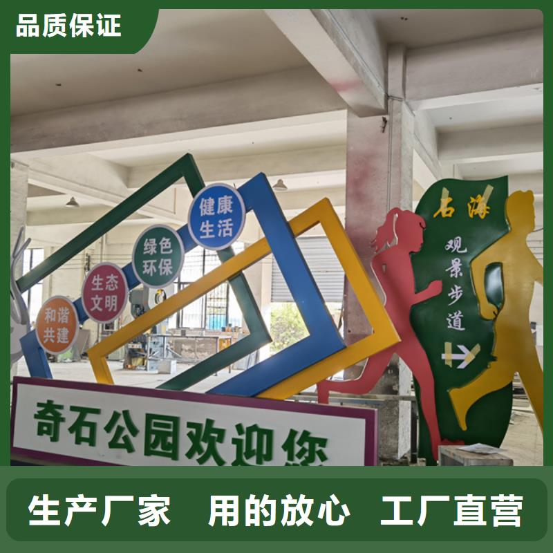 新年公园景观小品雕塑施工团队