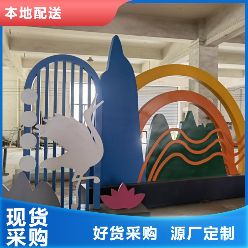 昌江县公园景观小品模型欢迎来电