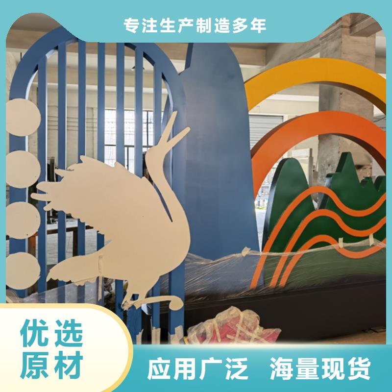 公园景观小品限时优惠