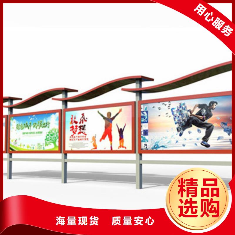 广告宣传栏、广告宣传栏厂家-找同德宣传栏灯箱导视牌吸烟岗亭厂家
