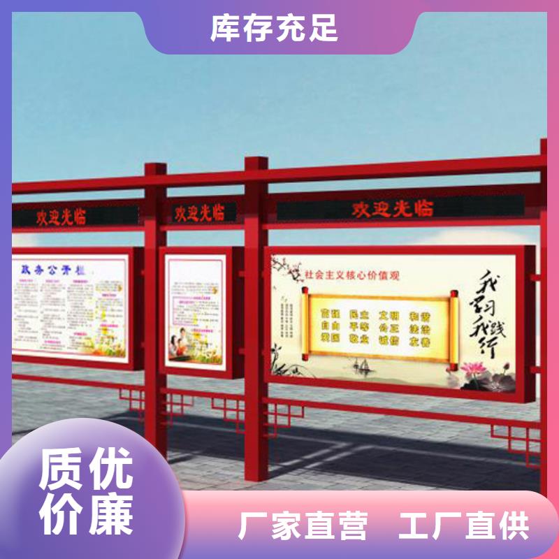 部队宣传栏现货价格