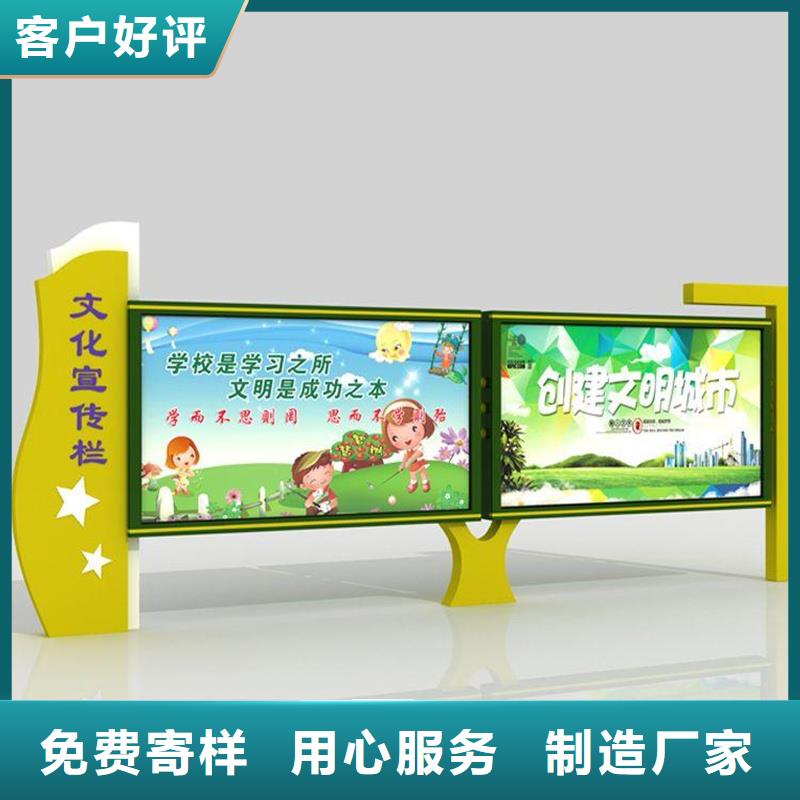 企业宣传栏随时发货快