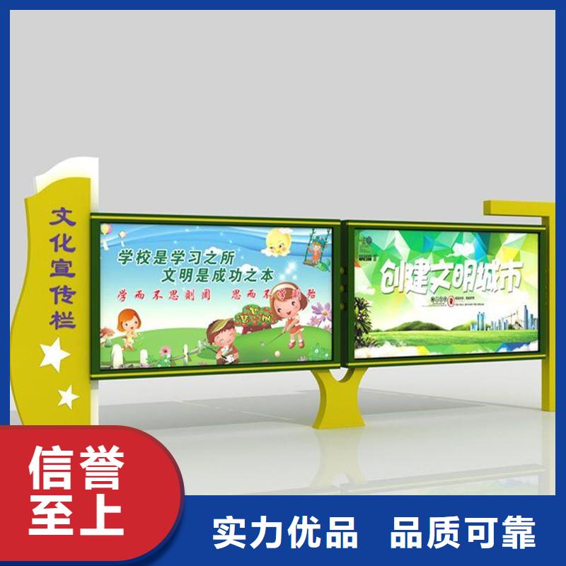现货供应文化宣传栏