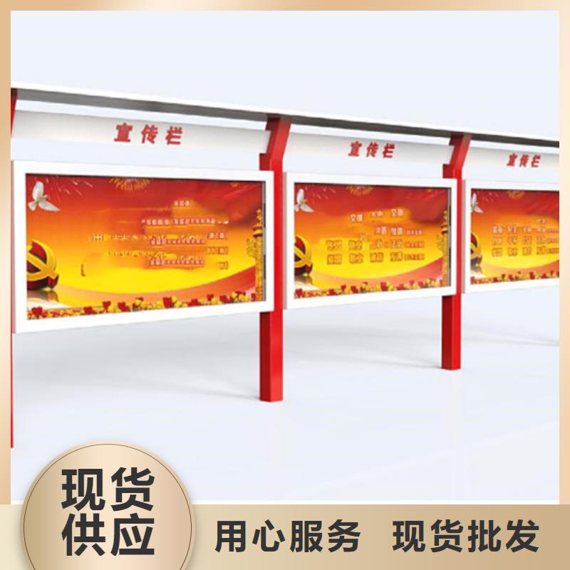批发广告宣传栏_精选厂家