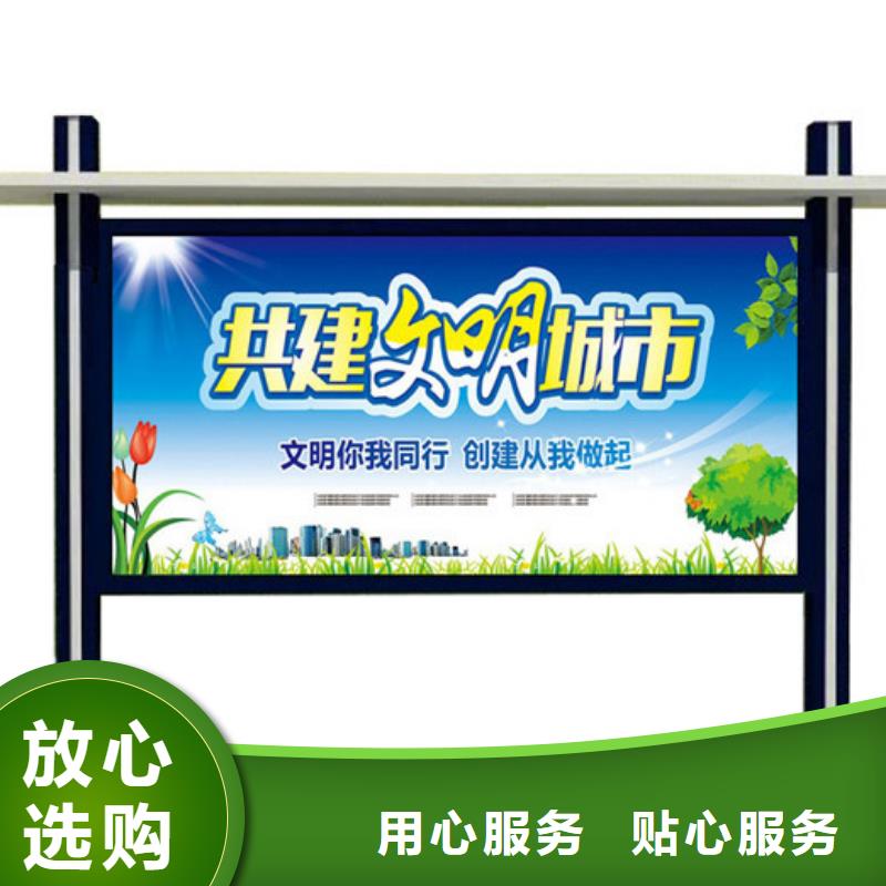 户外宣传栏|品质好的户外宣传栏厂家