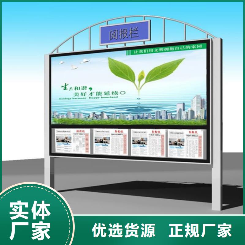 校园宣传栏十周年促销