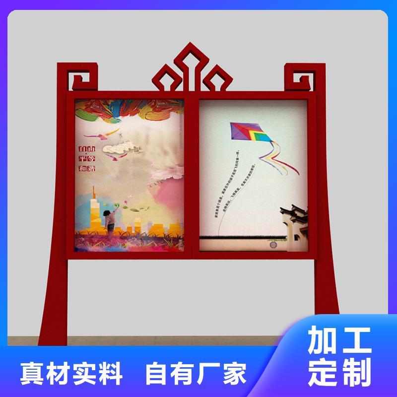 广告宣传栏-专注研发