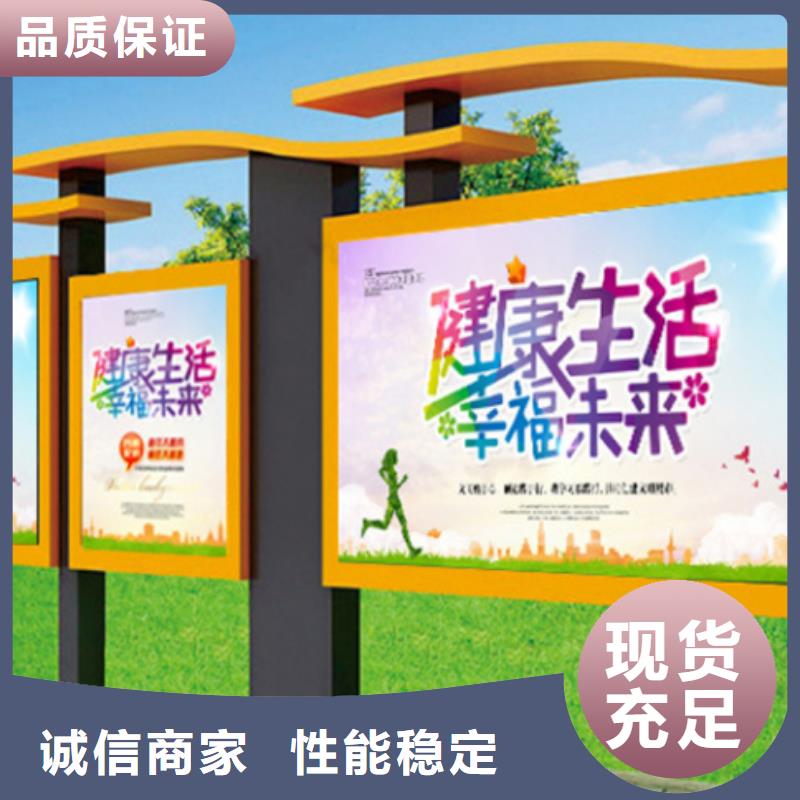 畅销的企业宣传栏生产厂家