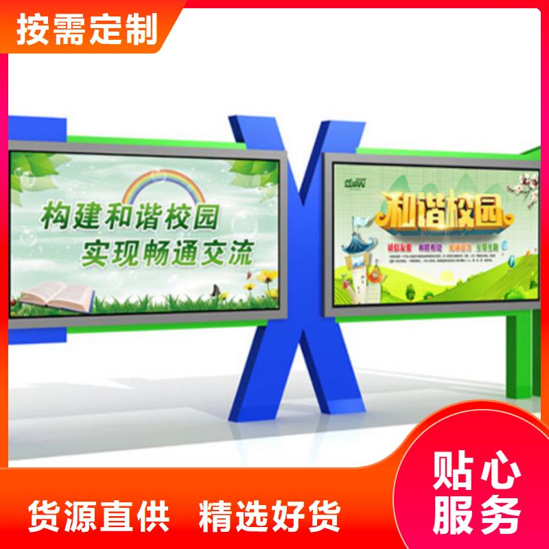 户外宣传栏_省心省钱
