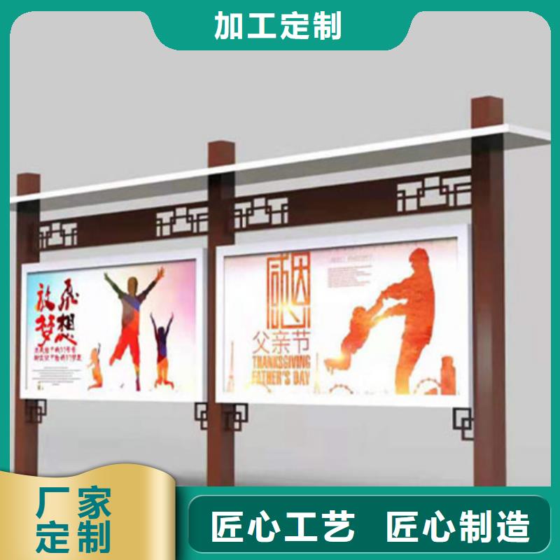诚信供应校园宣传栏的厂家
