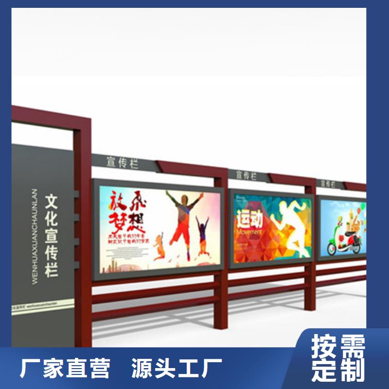 企业宣传栏厂家直销—薄利多销
