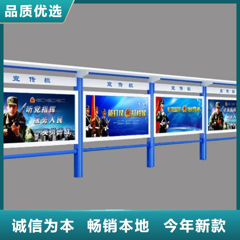 广告宣传栏、广告宣传栏厂家-找同德宣传栏灯箱导视牌吸烟岗亭厂家