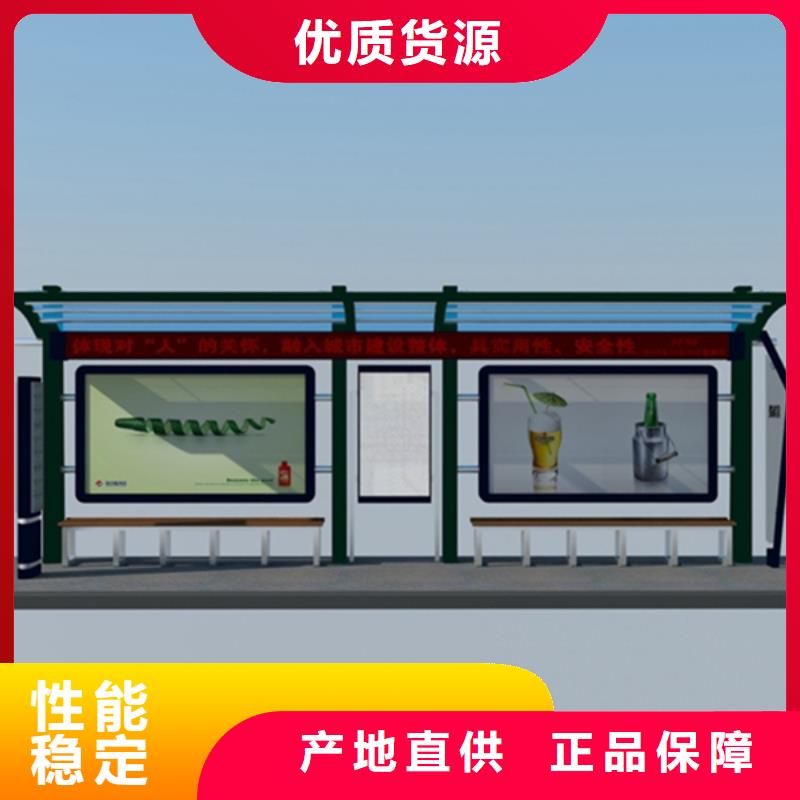 广告宣传栏可按需定制