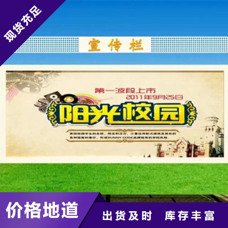 畅销的企业宣传栏生产厂家