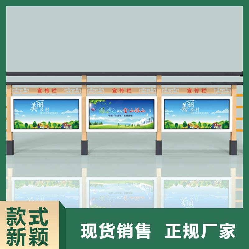 【 宣传栏-景观小品品质有保障】同德户外大型精神堡垒