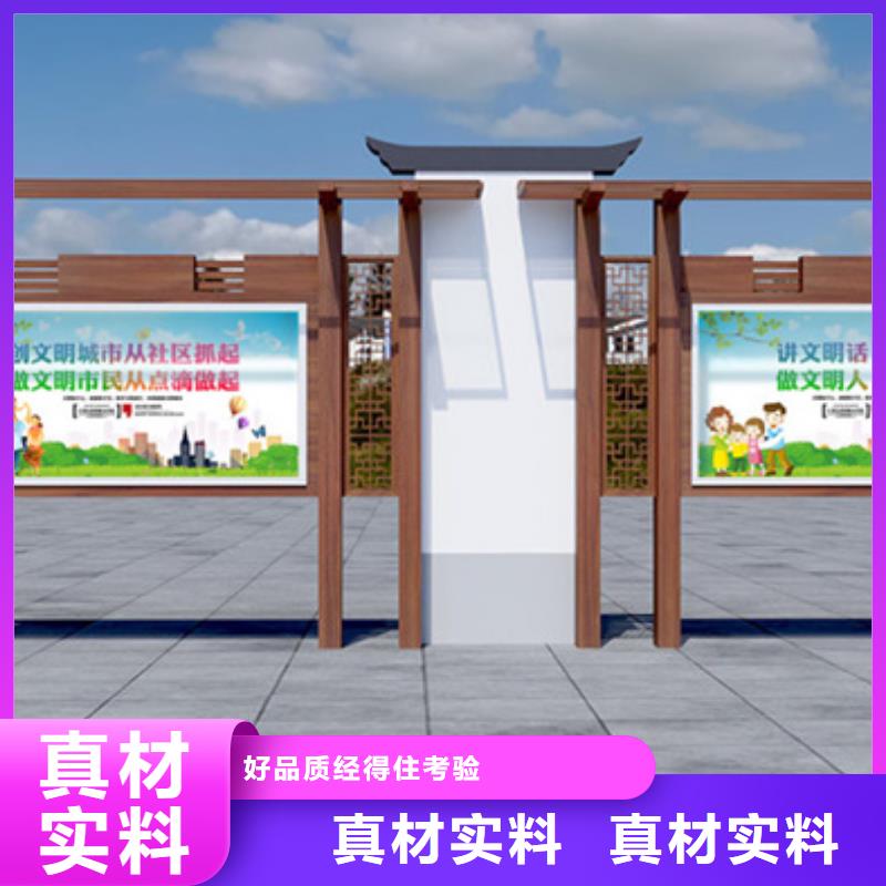 现货供应企业宣传栏_精选厂家
