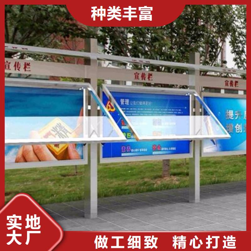 铝合金宣传栏便宜耐用