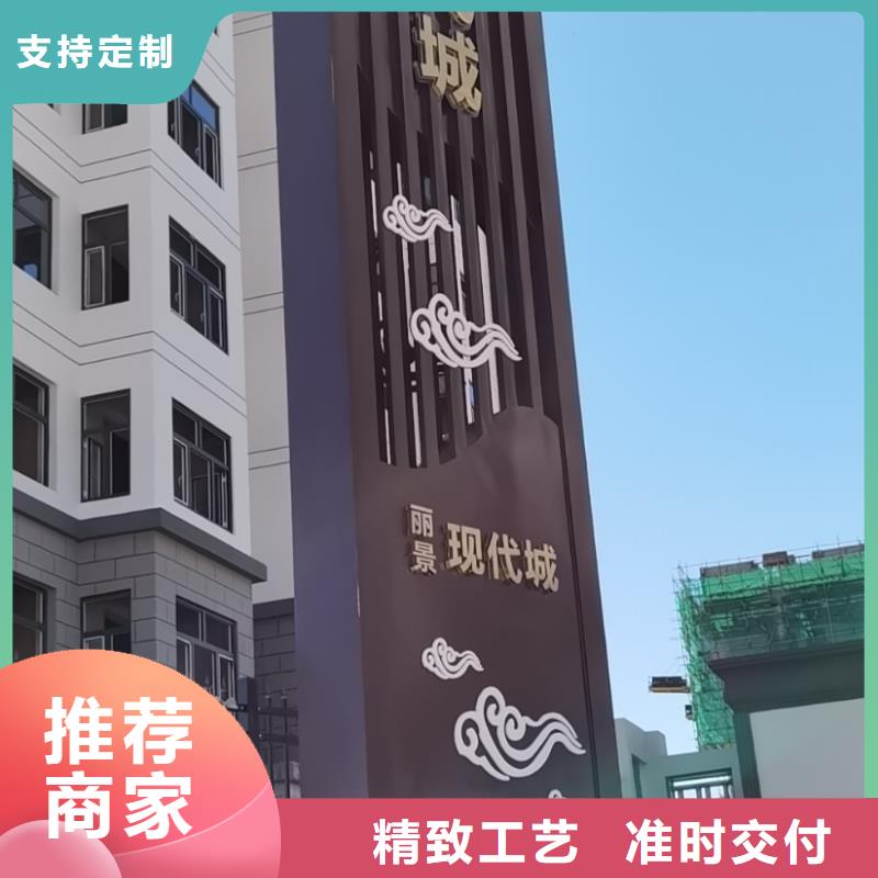 乡村路口精神堡垒放心购买