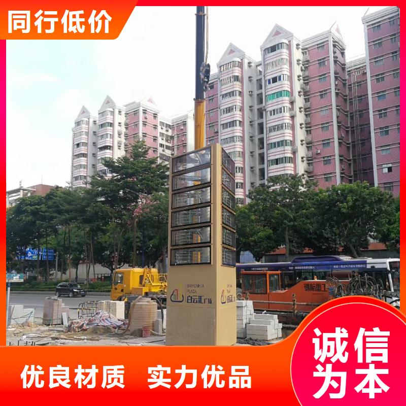 【 精神堡垒 创意景观小品对质量负责】 同德宣传栏灯箱导视牌吸烟岗亭厂家(吕梁市分公司)