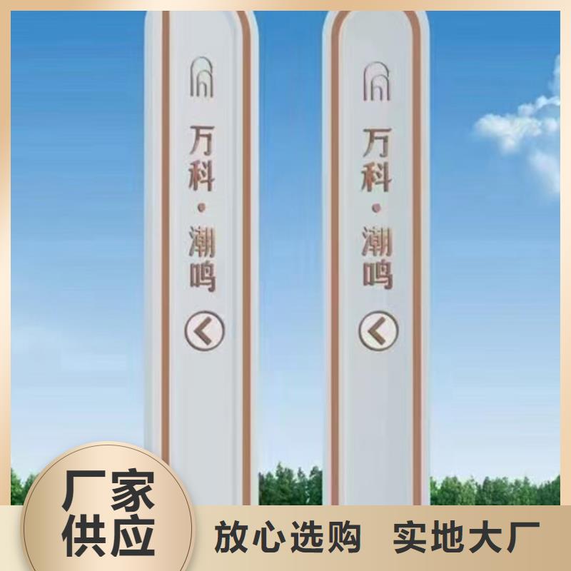 商场精神堡垒专业生产厂家