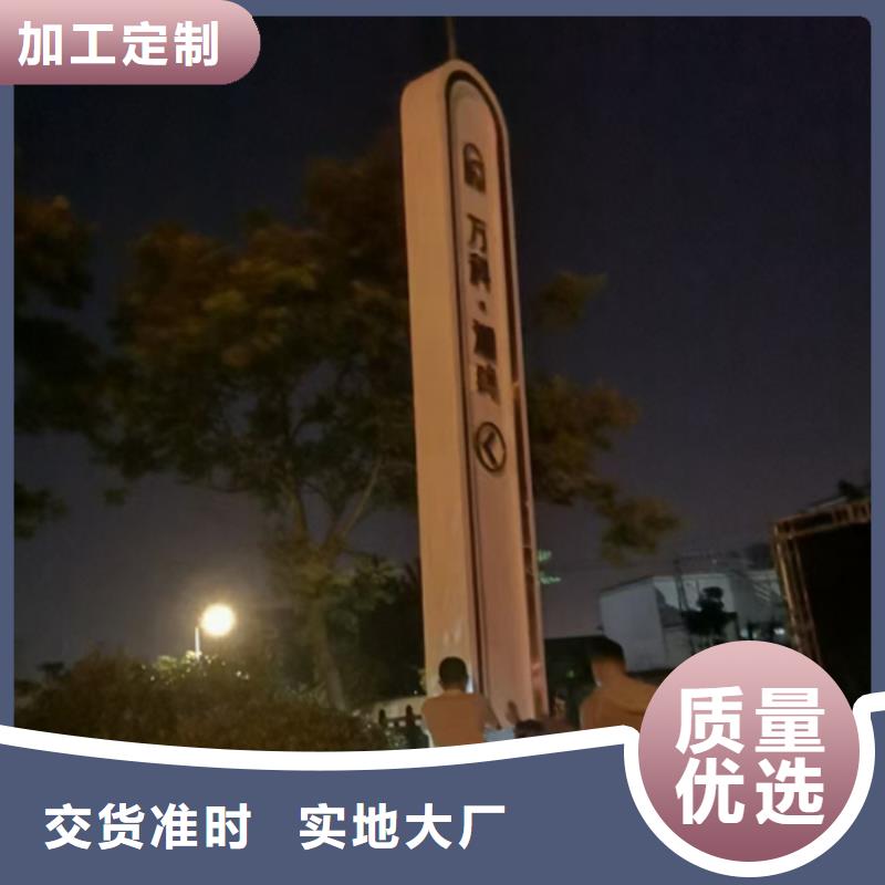 企业文化精神堡垒质量放心