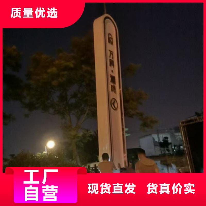 企业文化精神堡垒源头厂家