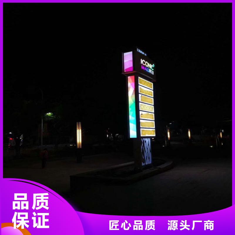 城市异形精神堡垒加工