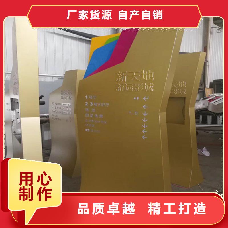 户外立式精神堡垒-生产厂家
