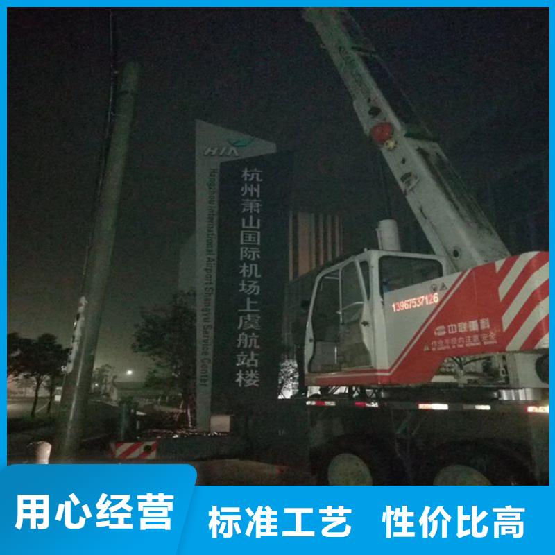 城市精神堡垒设计